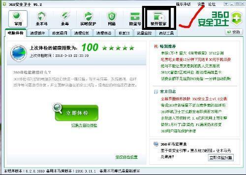 qq吃瓜网红软件大全,热门平台一网打尽 第2张 qq吃瓜网红软件大全,热门平台一网打尽 第2张