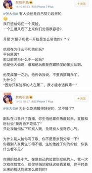 黄冈爆料搞笑视频,笑料百出，揭秘校园生活趣味瞬间  第1张