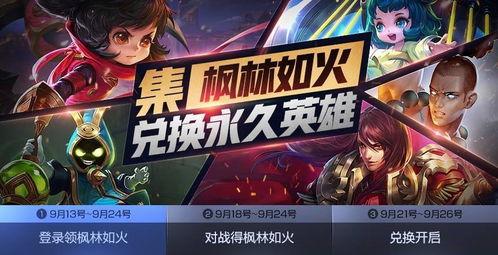 耀扬新赛季爆料视频大全,精彩瞬间与独家解读  第3张