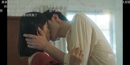 蛙趣在线观看吻戏,浪漫瞬间，心动瞬间  第1张