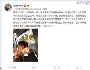 徐沐言前女友爆料视频在线观看,揭秘明星背后的情感纠葛 第3张 徐沐言前女友爆料视频在线观看,揭秘明星背后的情感纠葛 第3张