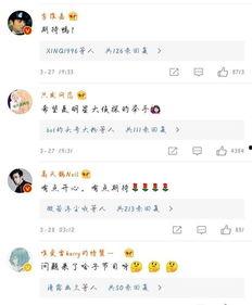 陈老师最新爆料微博,揭秘娱乐圈惊人内幕！  第1张