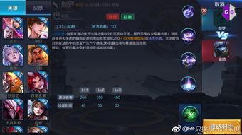 新英雄无尘爆料视频完整版,神秘面纱揭开，全新技能机制引期待  第2张