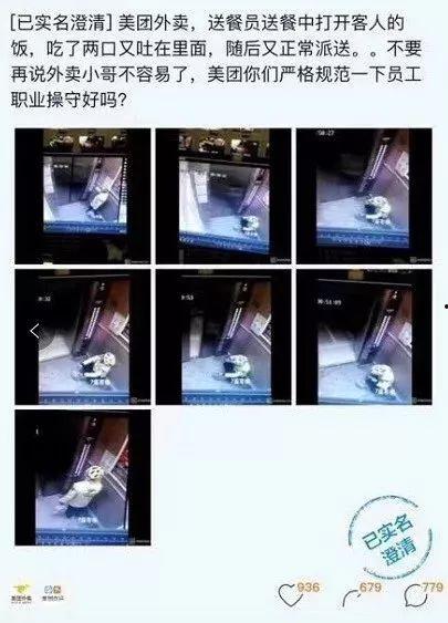 最新外卖爆料视频,最新行业乱象深度剖析  第1张