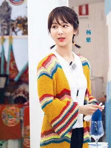 圈内爆料王俊凯和杨紫,圈内爆料引热议 第1张 圈内爆料王俊凯和杨紫,圈内爆料引热议 第1张